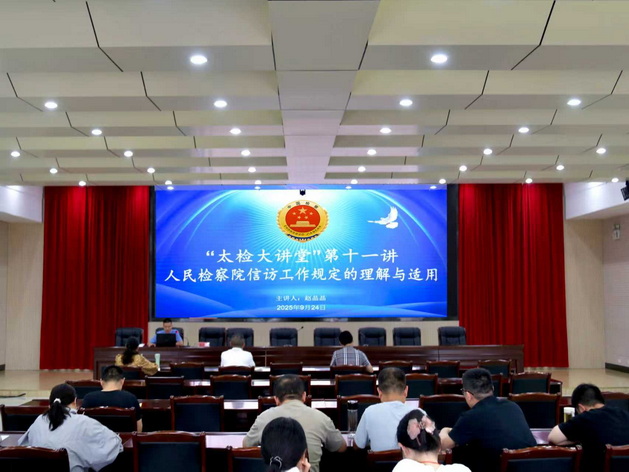 微信图片_2025-09-24_165907_691_调整大小.png