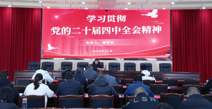 微信图片_2025-12-29_162543_778_调整大小.png