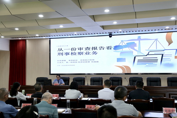 太检大讲堂·第十五讲丨文书藏匠心，履职砺精兵